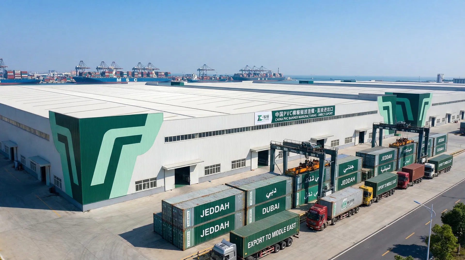 لماذا تشتري بنر PVC مباشرة من المصنع في الصين؟