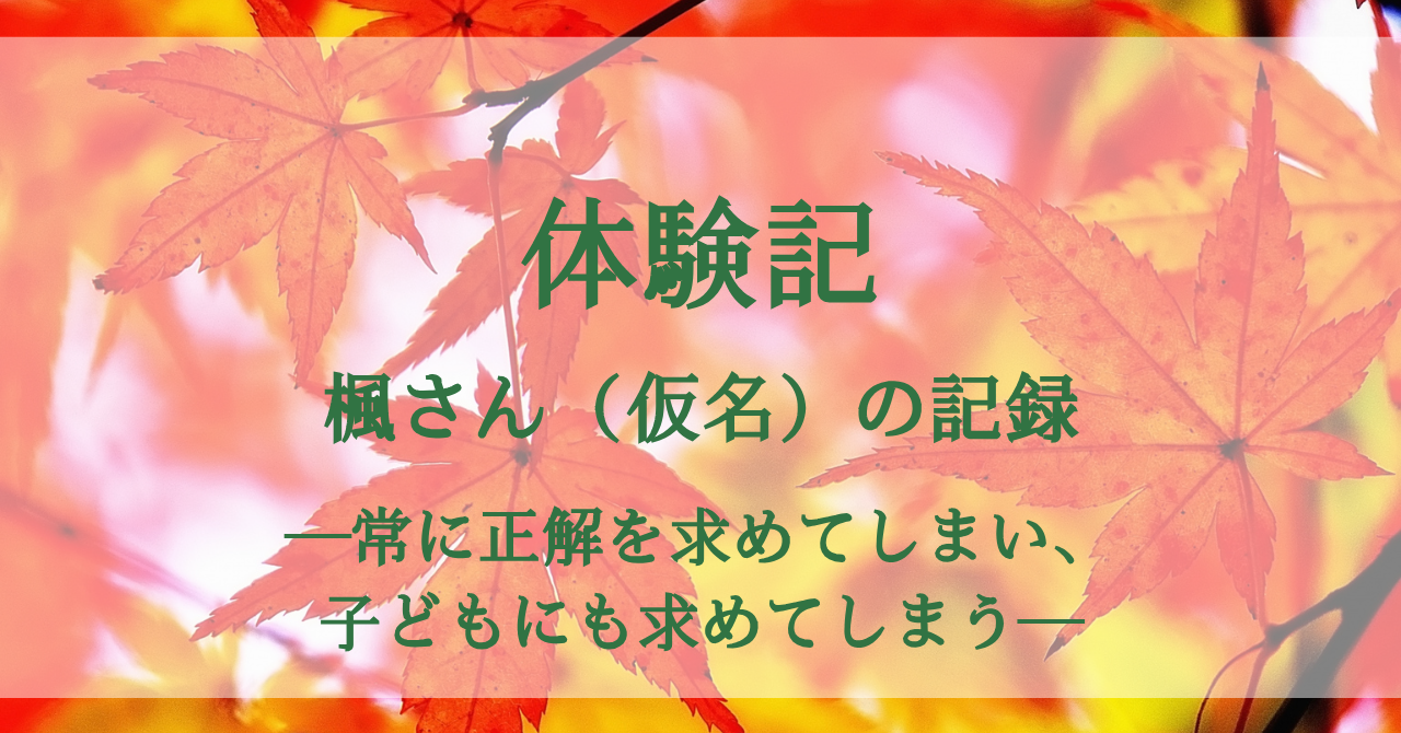 記事のアイキャッチ画像