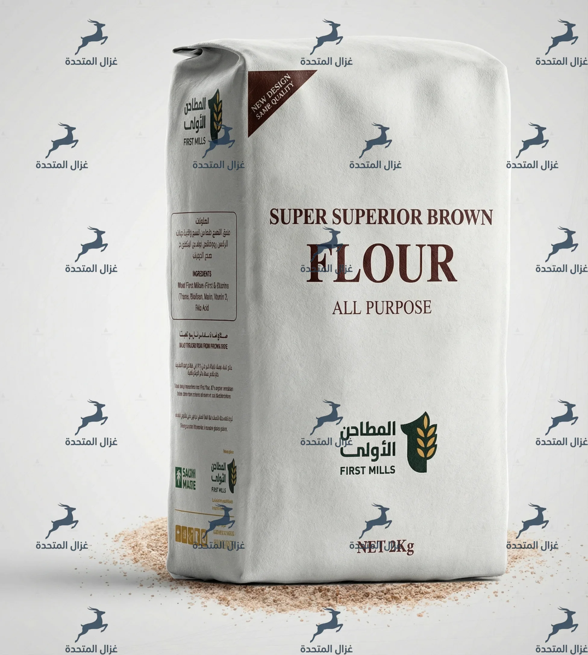 دقيق الأولى