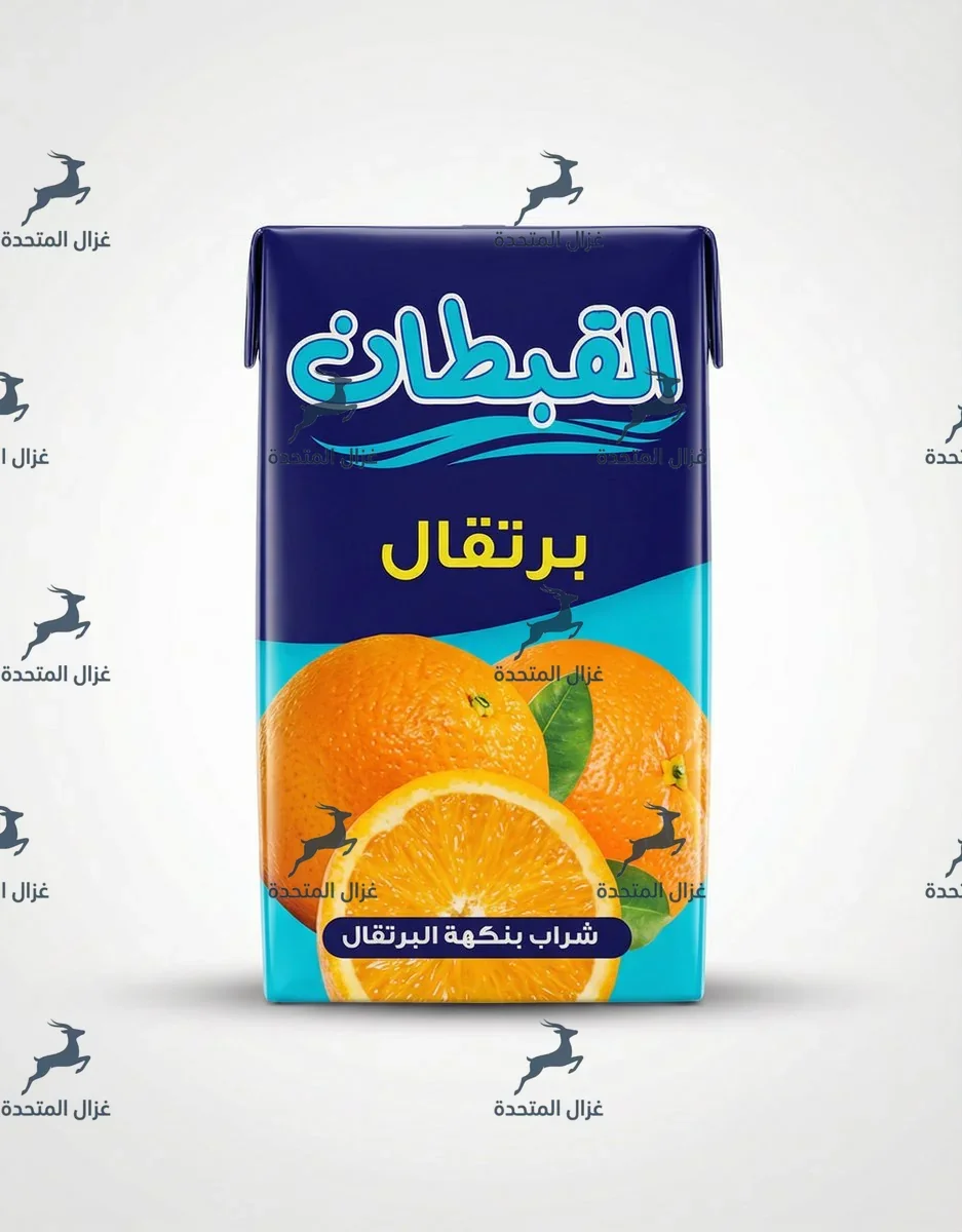عصير القبطان