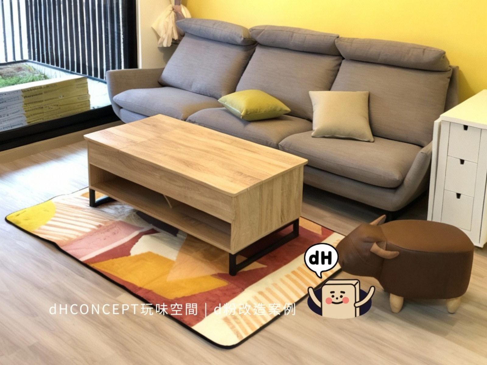 租屋黃牆怎麼辦？換個地板一下搞定！ - After