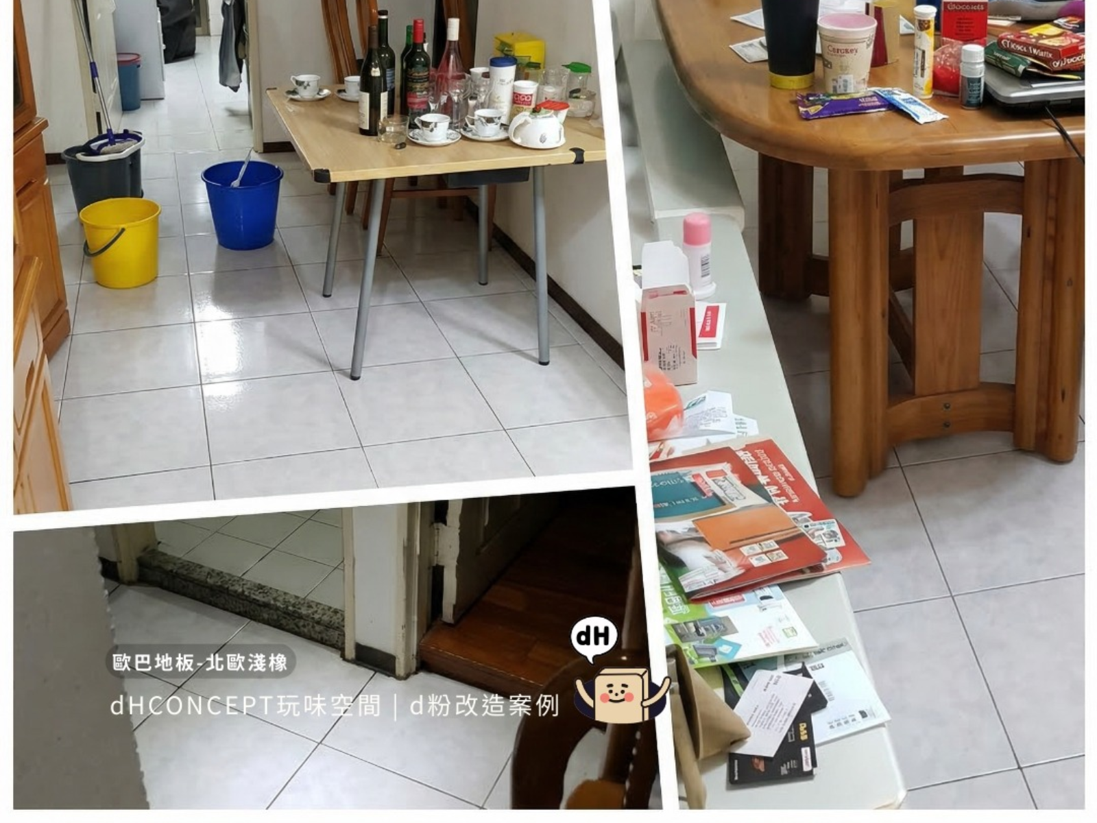 租屋客廳改造：地板+油漆+軟裝一次到位 - Before