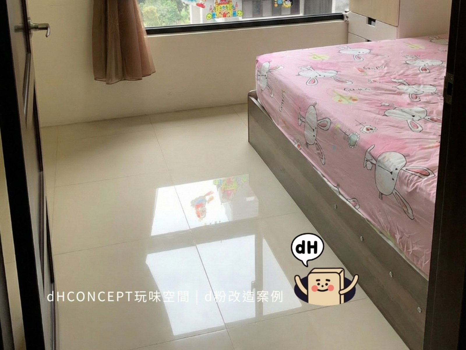 磁磚地板好冷！3坪兒童房免膠地板改造實錄 - Before