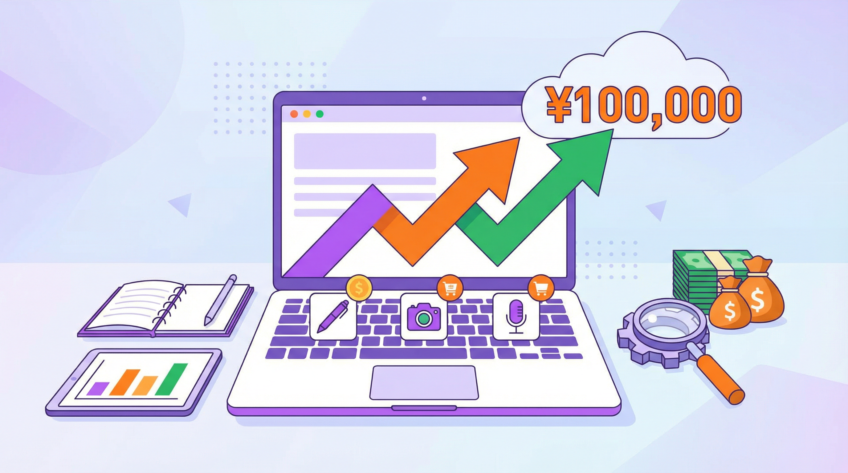 ブログで月10万円稼ぐロードマップ【2026年最新】