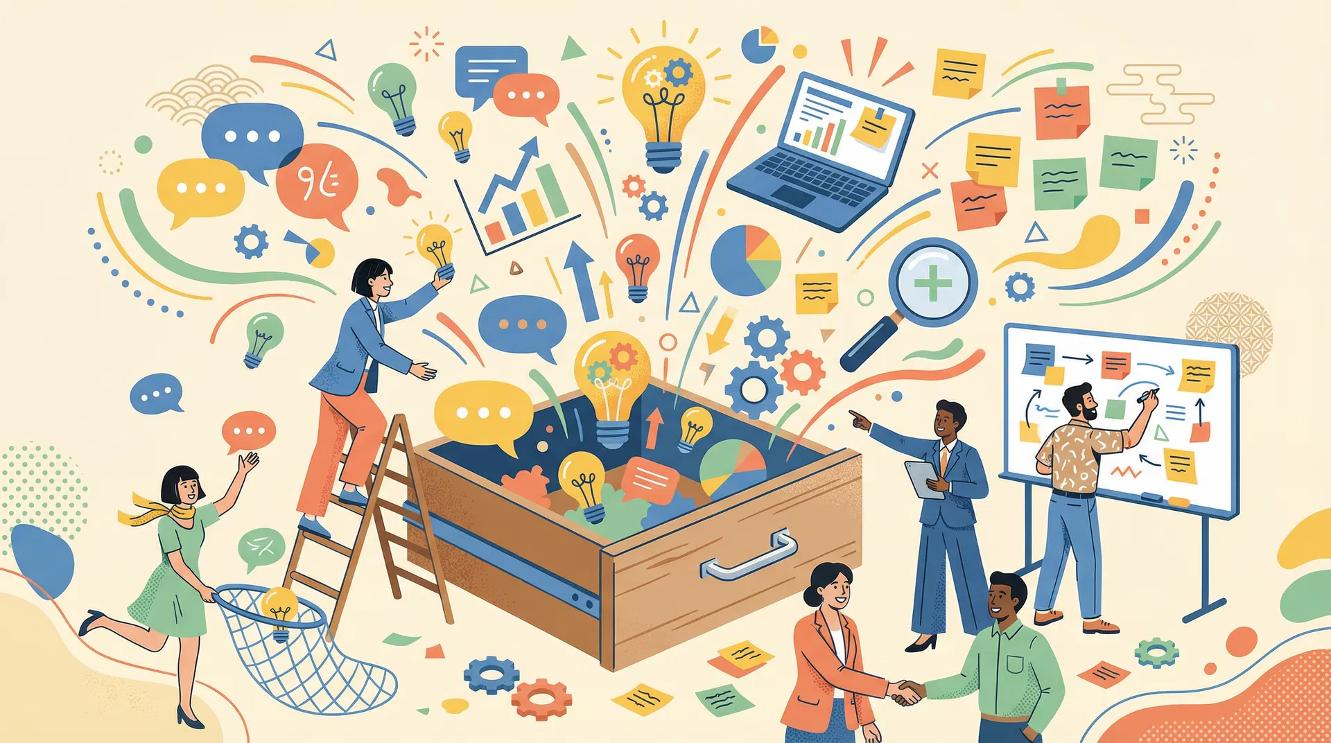 ひきだしから飛び出すアイデア