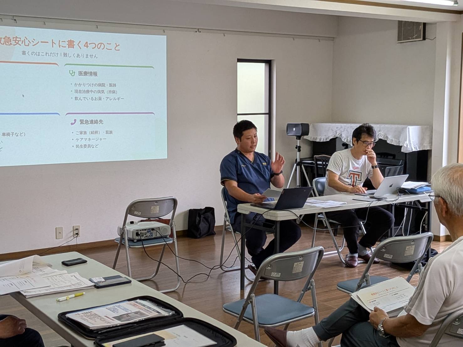 ホーメストタウンおたすけ隊主催の出前講座を実施いたしました | 有限
