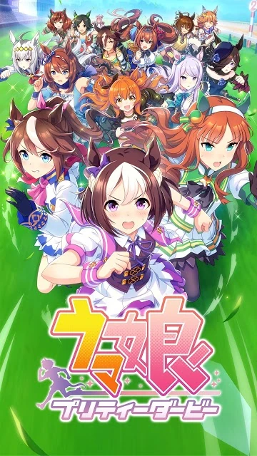 Uma Musume Pretty Derby