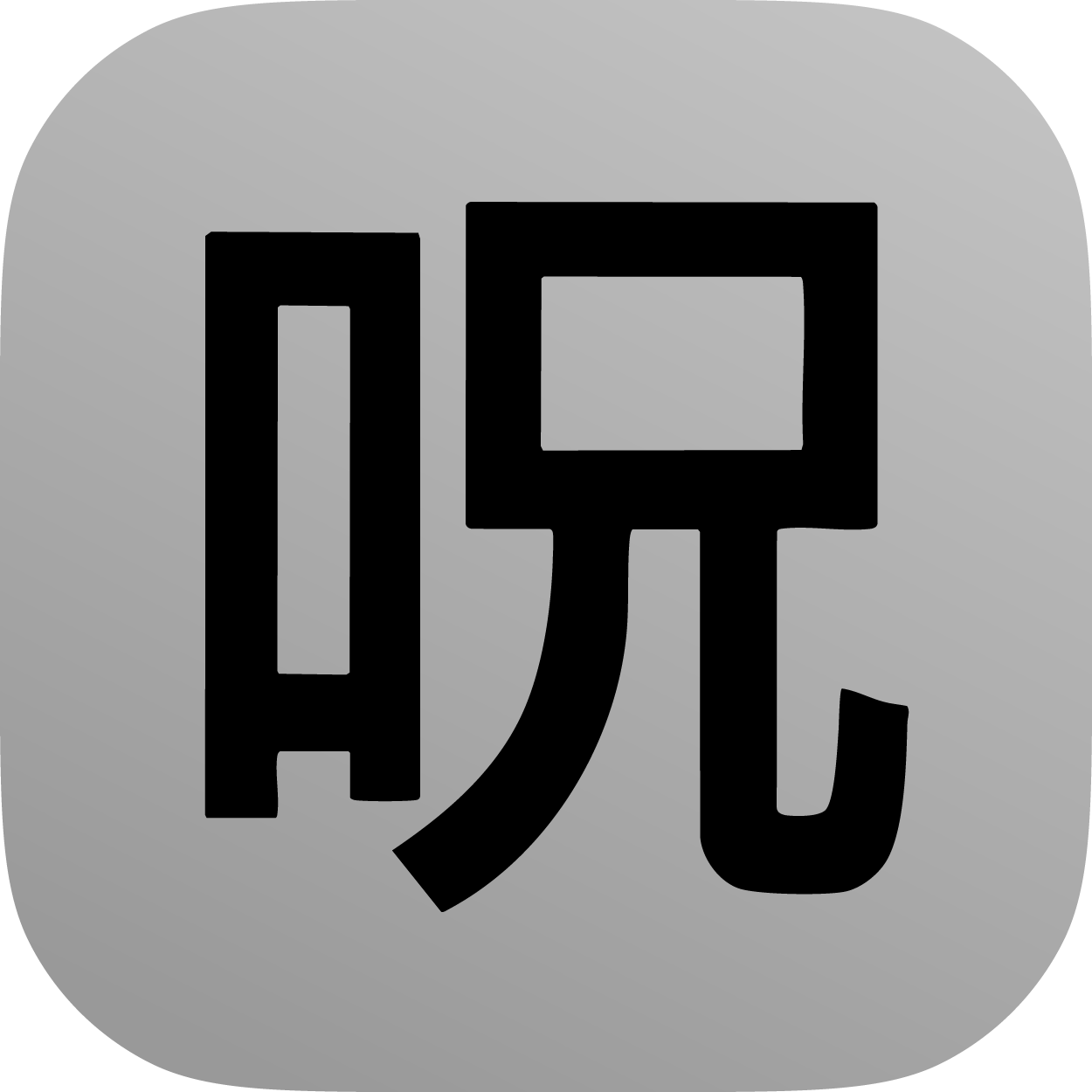 Jujutsu Kaisen Phantom Parade