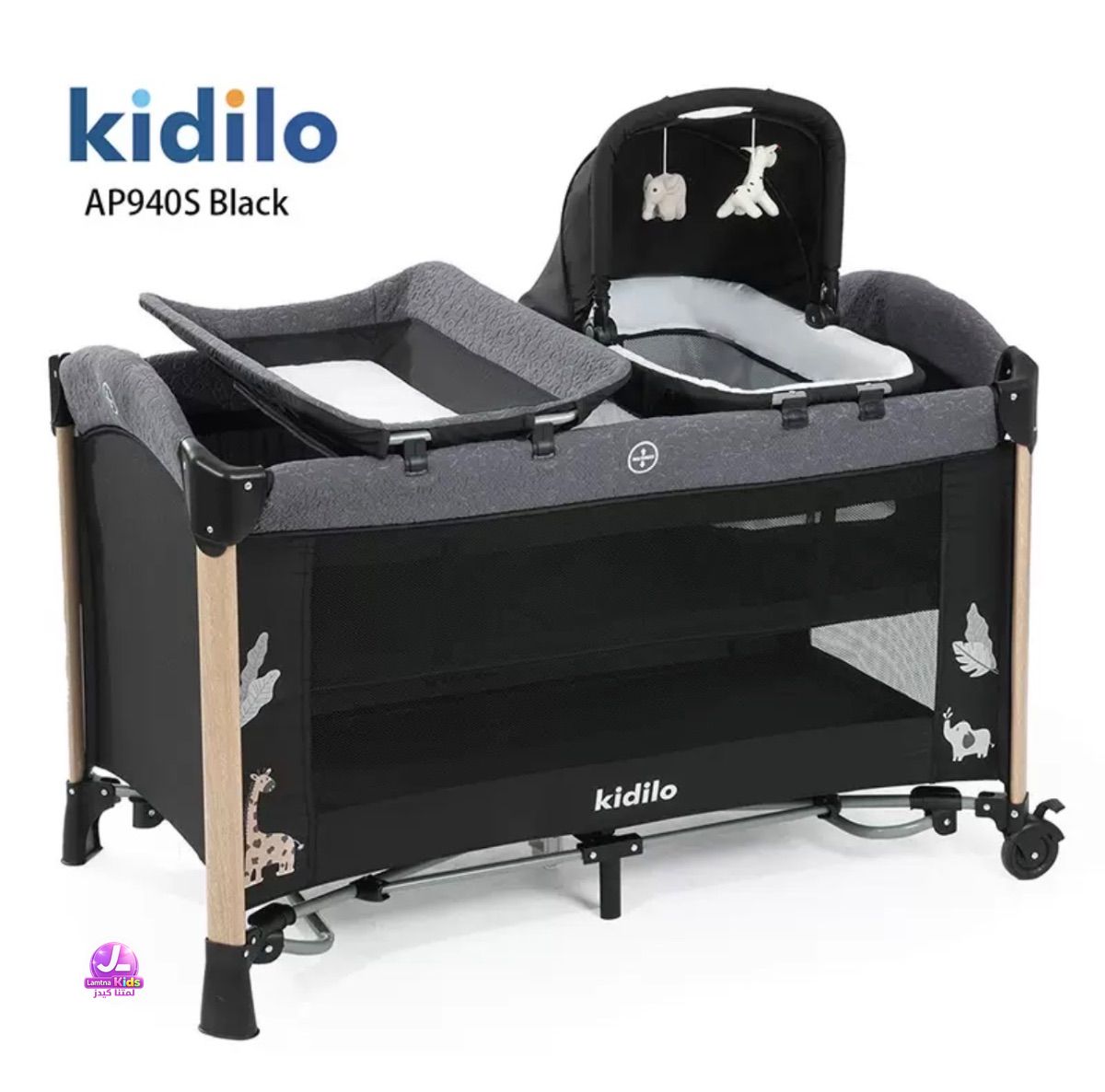 سرير اطفال كيديلو AP940S