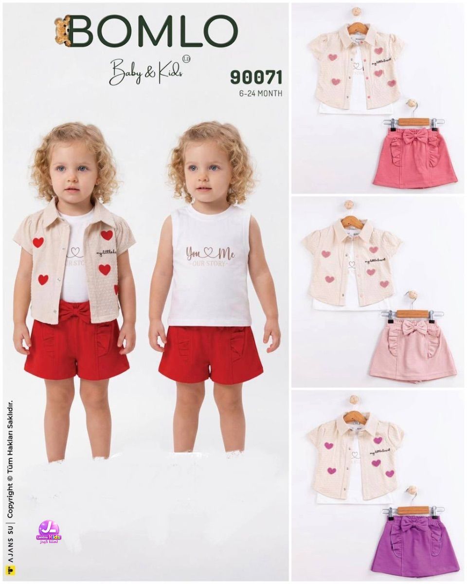 سوت تركي بناتي