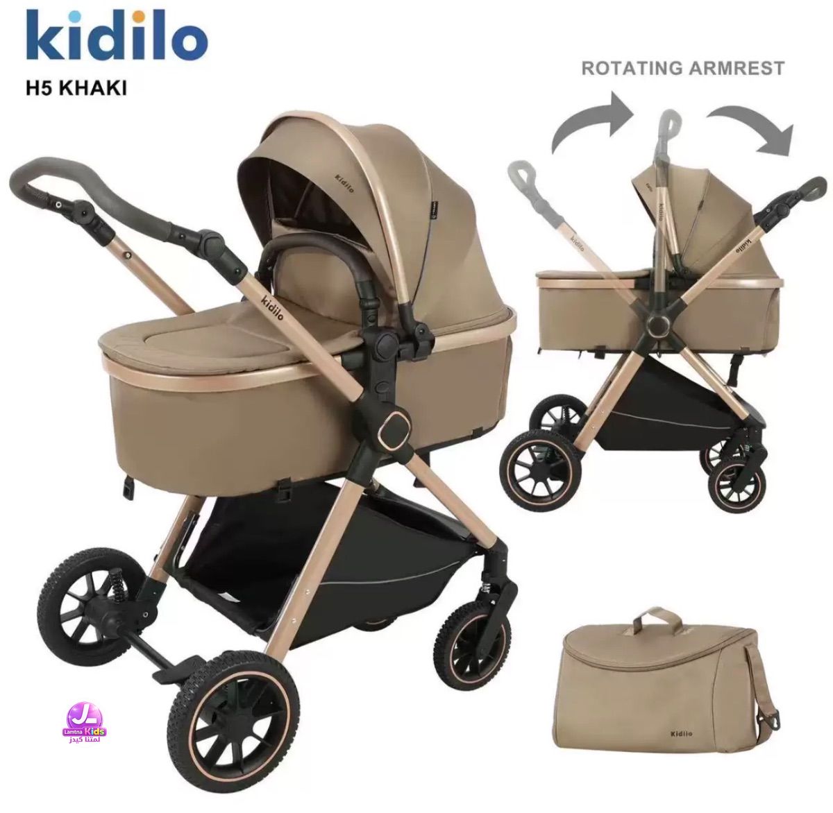 عربة اطفال kidilo H5