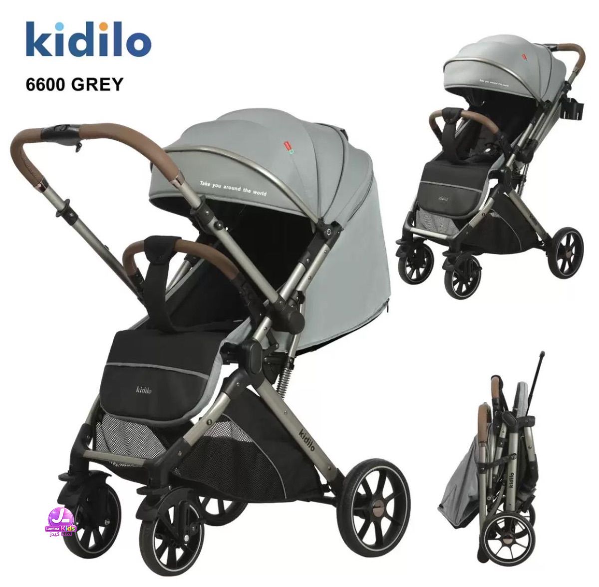 عربة اطفال kidilo 6600