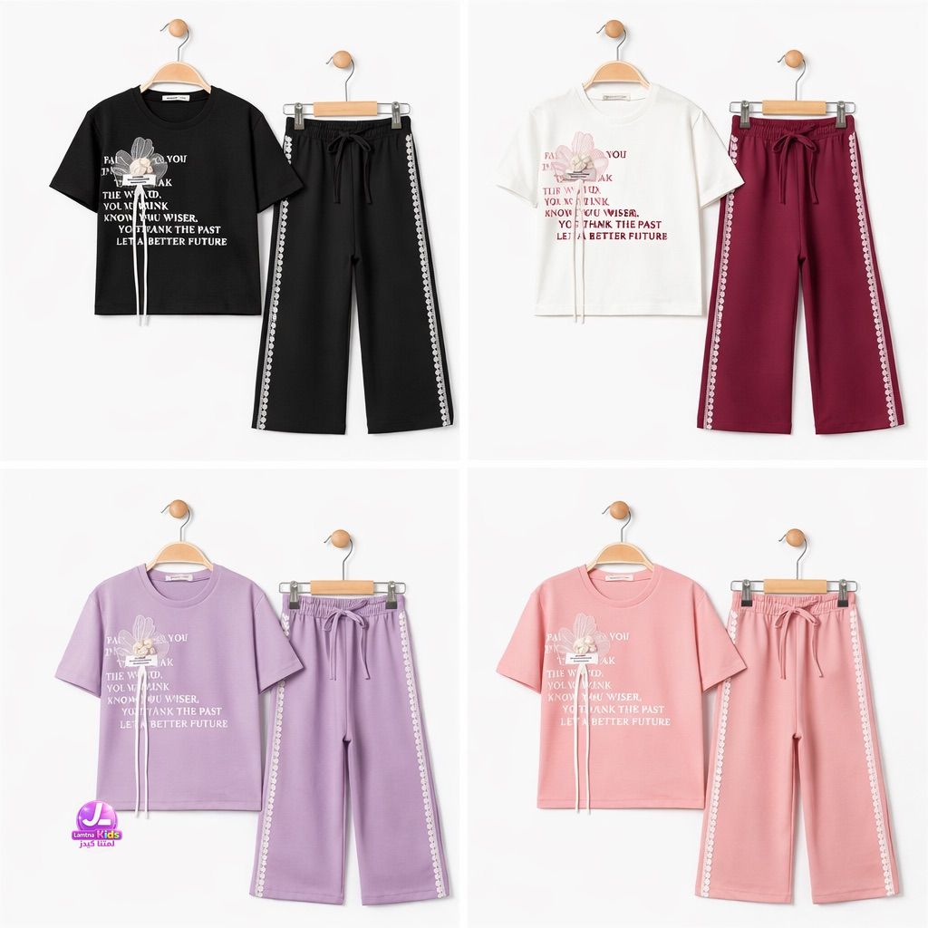 تراك بناتي تركي