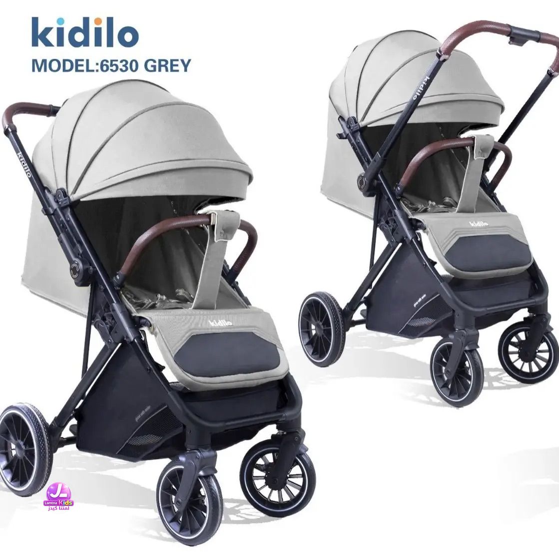 عربة أطفال كيديلو 6530 ثنائية الوضع، خفيفة الوزن