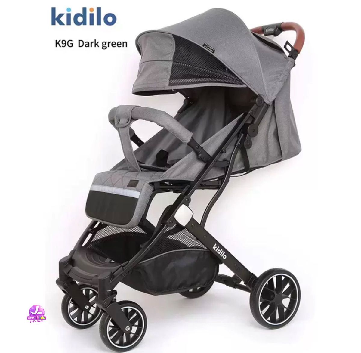 عربة اطفال كيديلو K9G