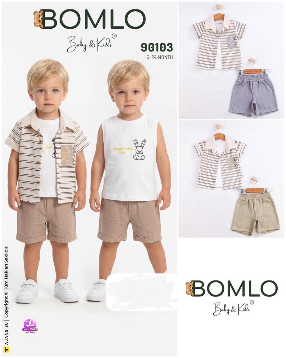 سوت ولادي تركي