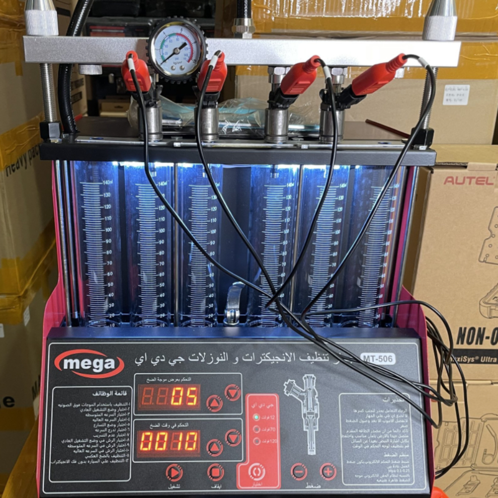 جهاز تنظيف النوزلات