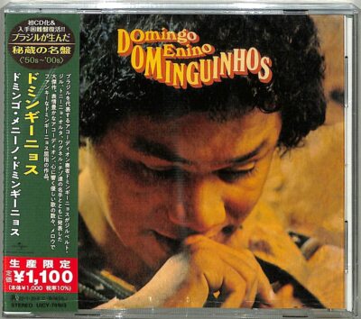 Dominguinhos - Domingo, Menino Dominguinhos