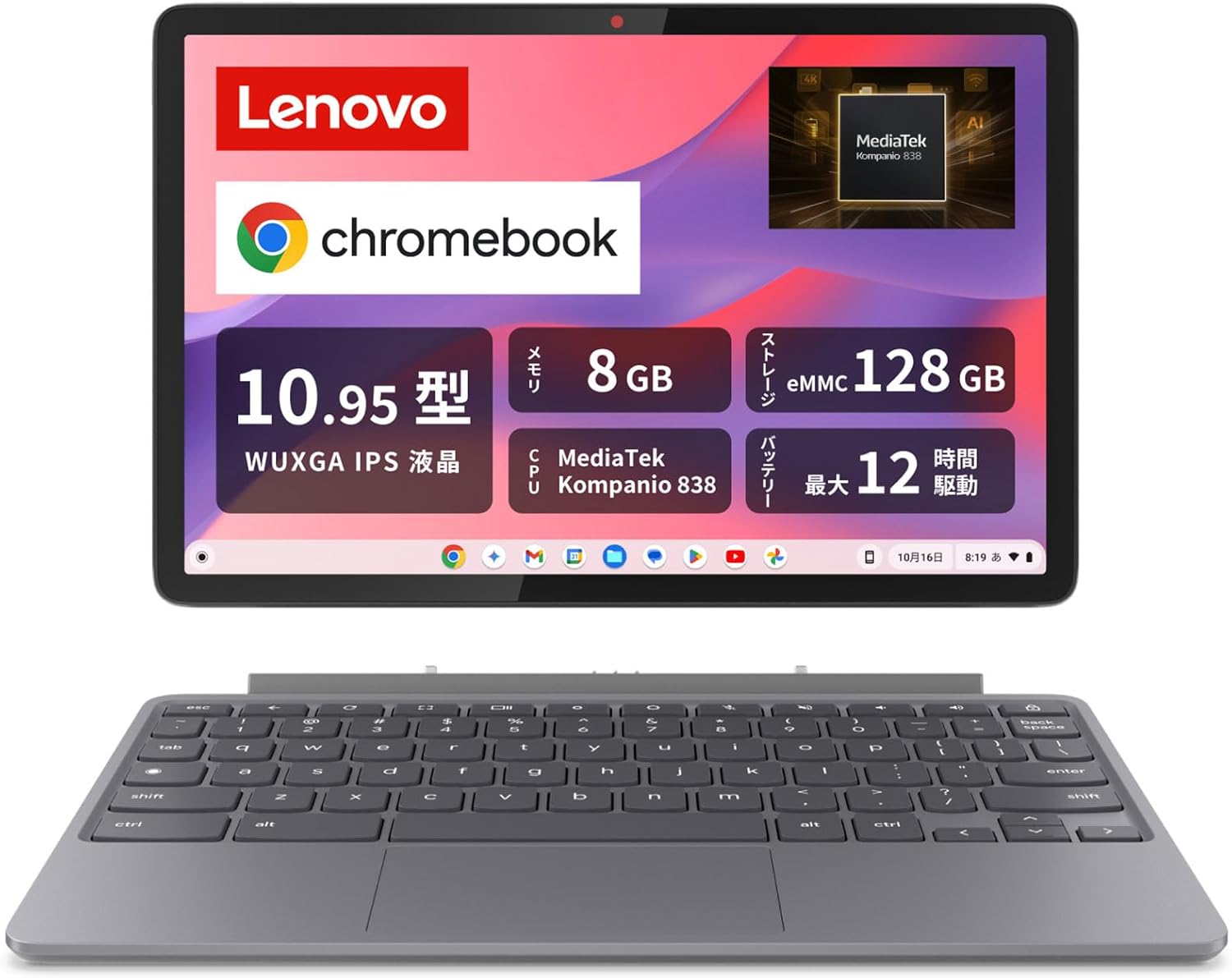 Lenovo Lenovo Chromebook Duet 11