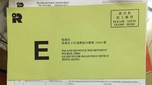 收到稅務局信件查詢