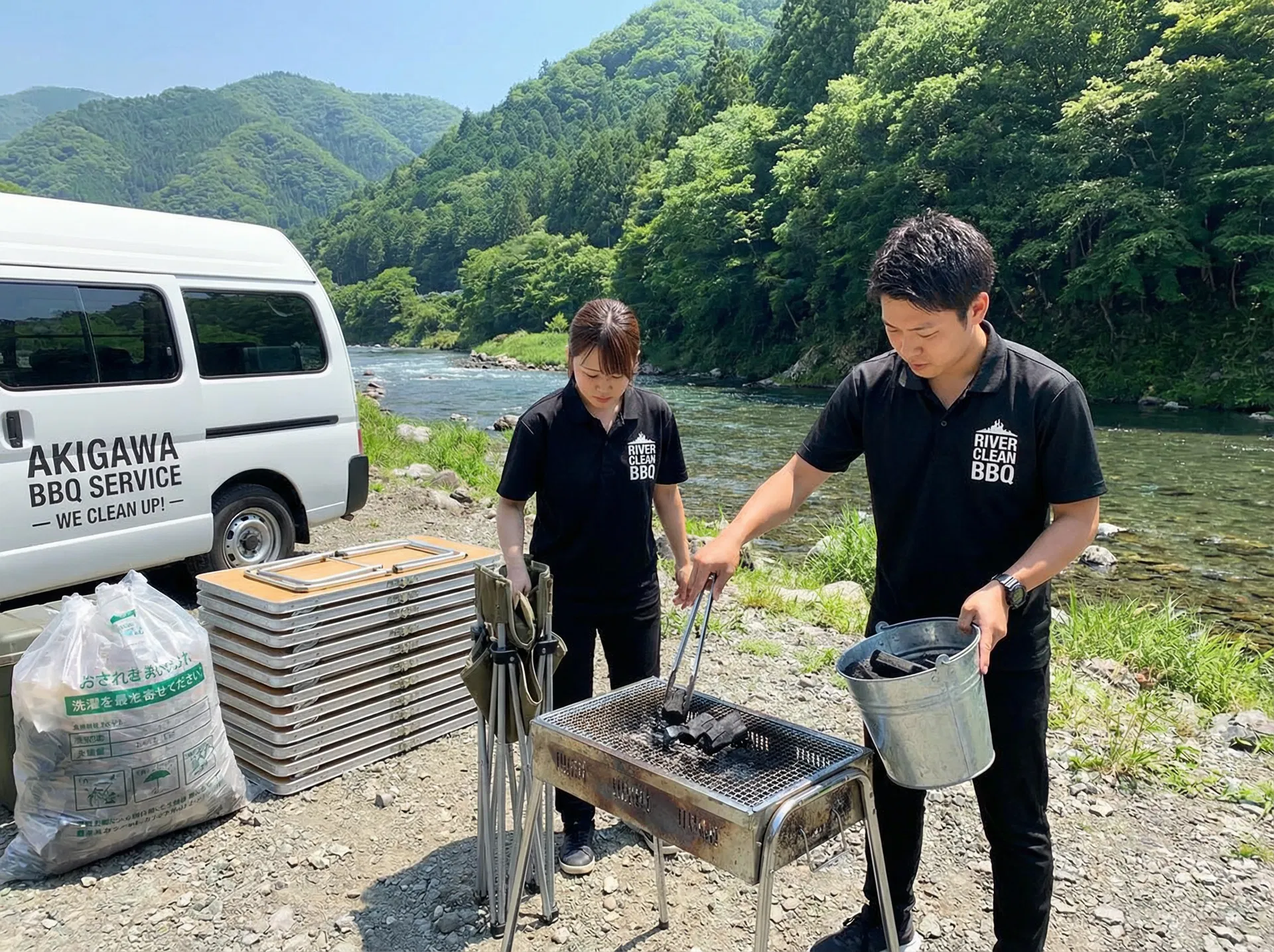 片付けもお任せ！