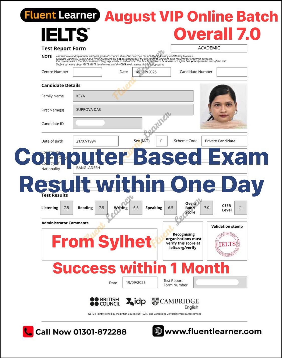 SUPROVA DAS এর সাফল্যের গল্প