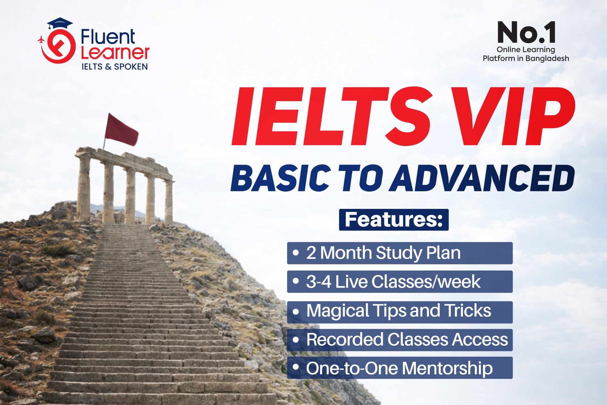 IELTS VIP (Intermediate) সম্পূর্ণ প্রস্তুতি কোর্স কোর্সের ছবি