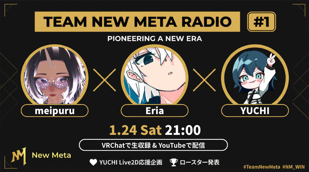 Team New Meta Radio #1
