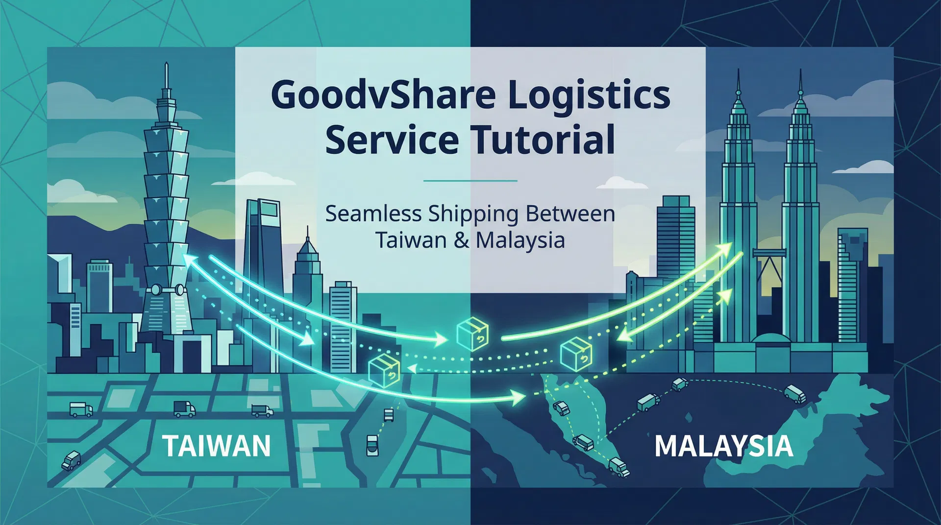 GoodvShare 集運服務完整使用教學:從建立帳號到收件全攻略