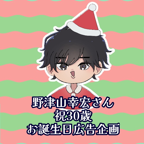 企画者アイコン
