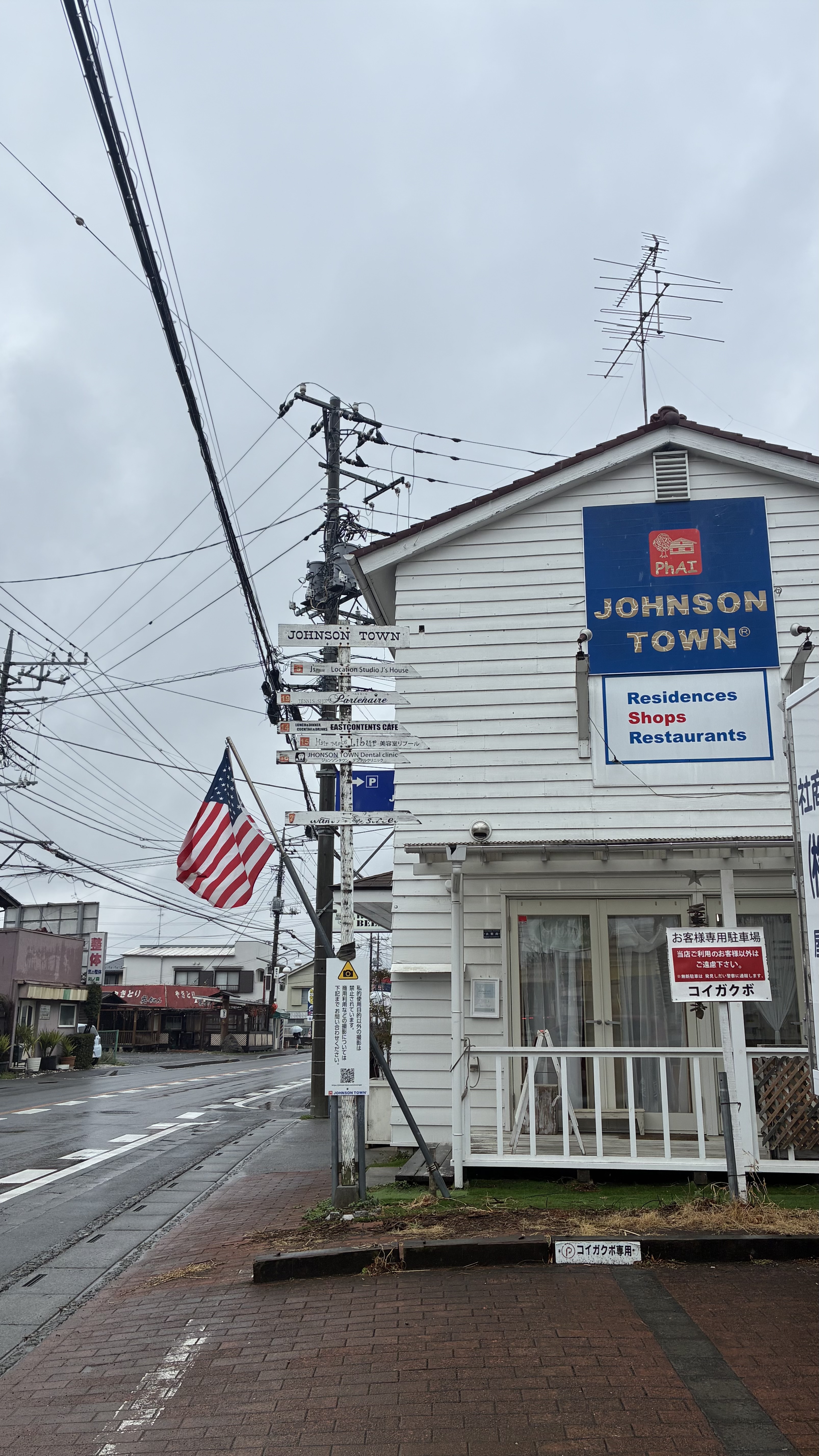 ジョンソンタウン（JOHNSON TOWN） 1