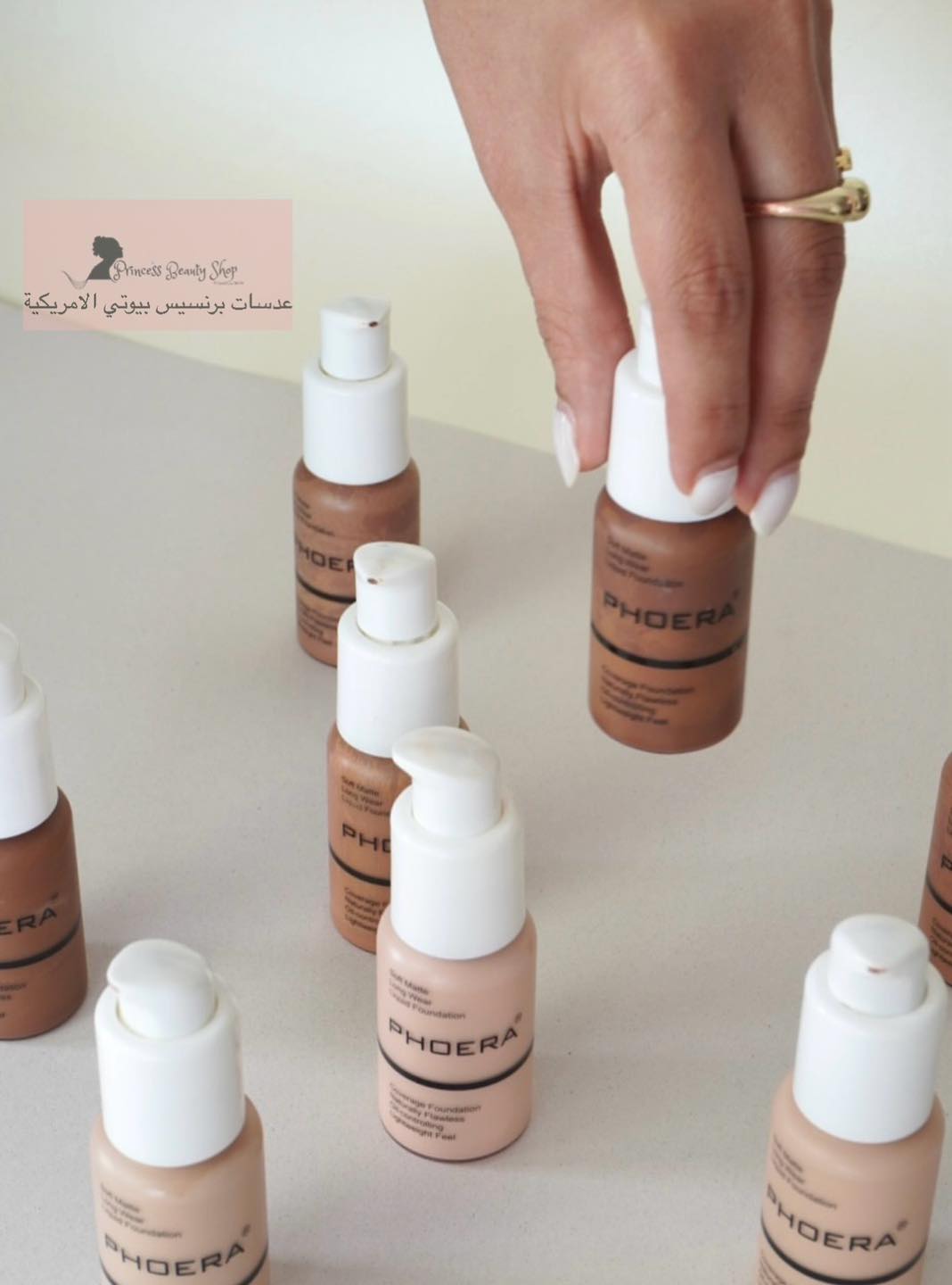 فاونديشن فويرا