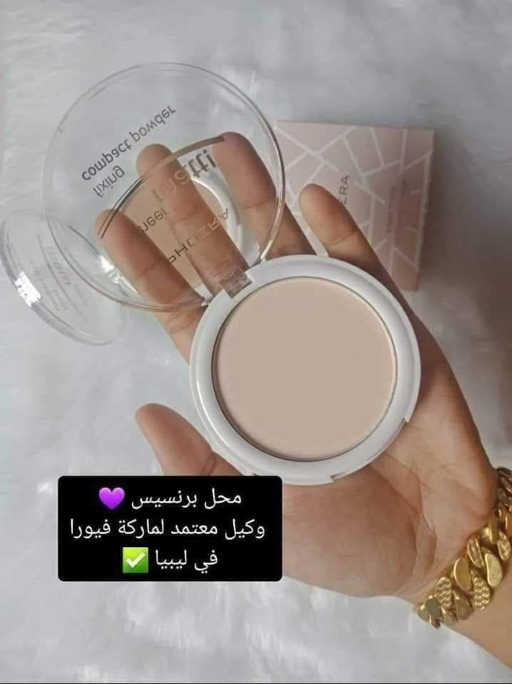 باودر فويرا