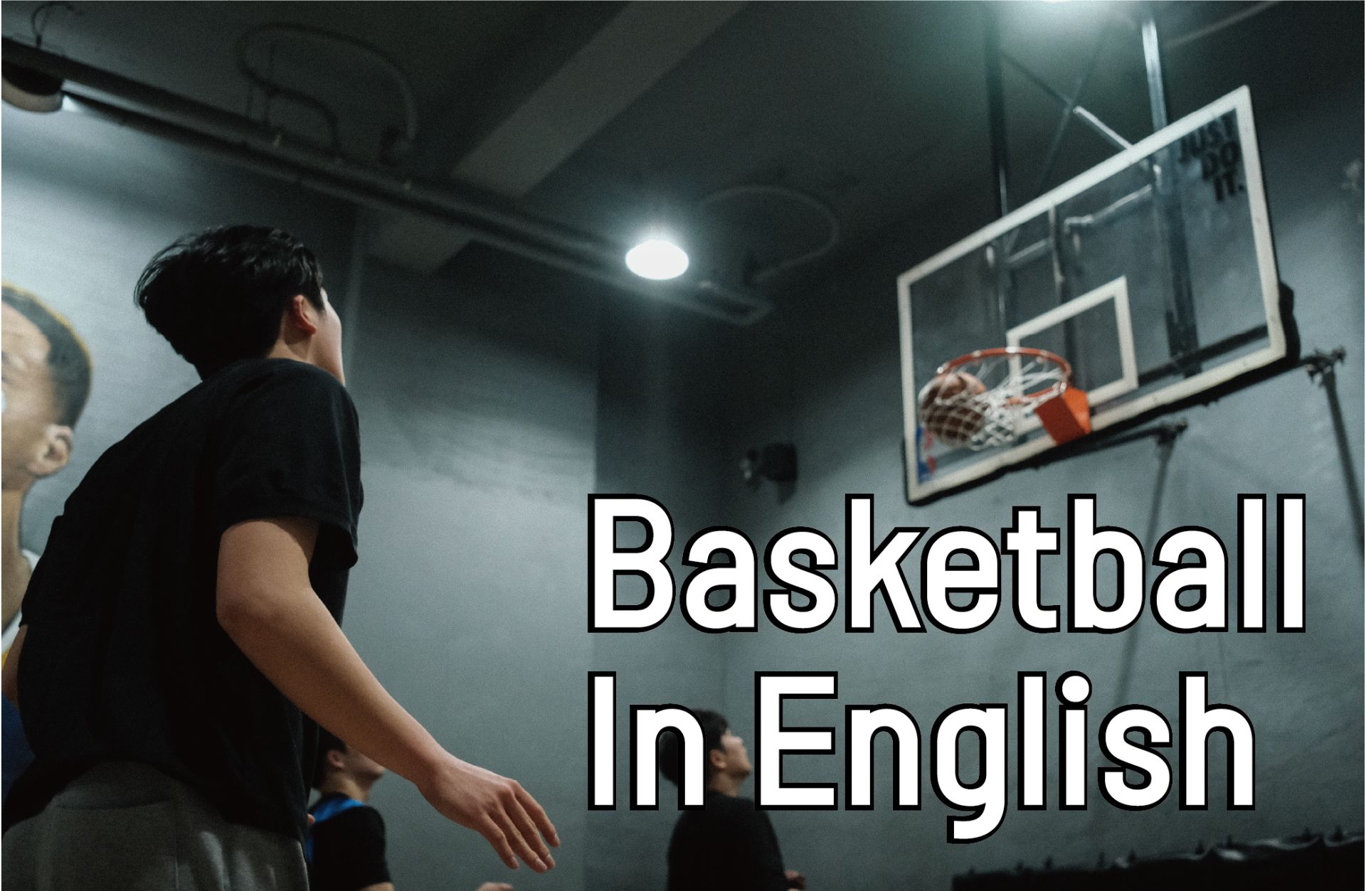 🏀 패스는 손으로, 말은 영어로!