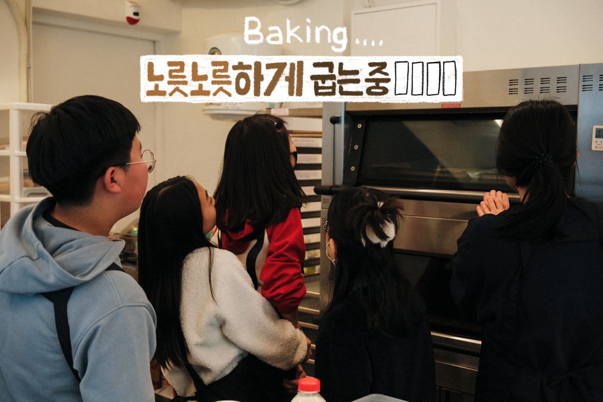 🍞 달콤하게 쉬어가기, 스콘 만들기 12시 클래스! (4월 25일)