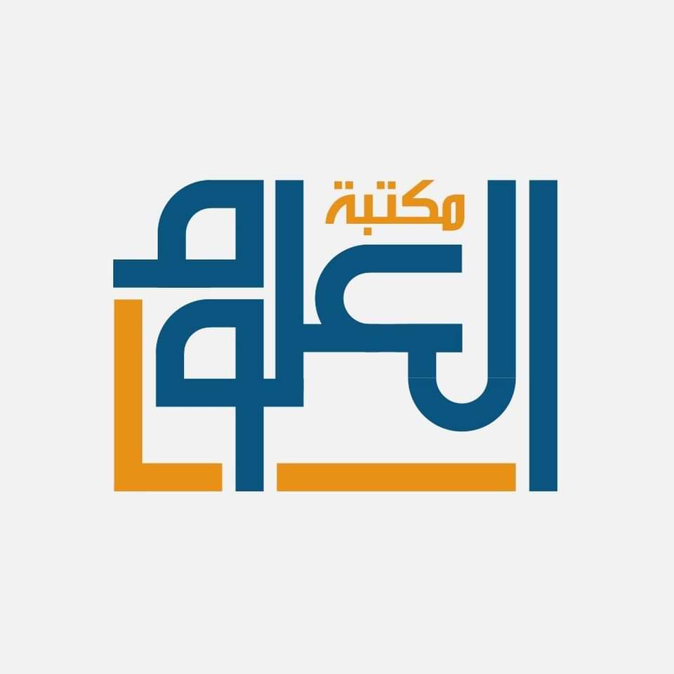 مكتبة العلوم للتوزيع تونس