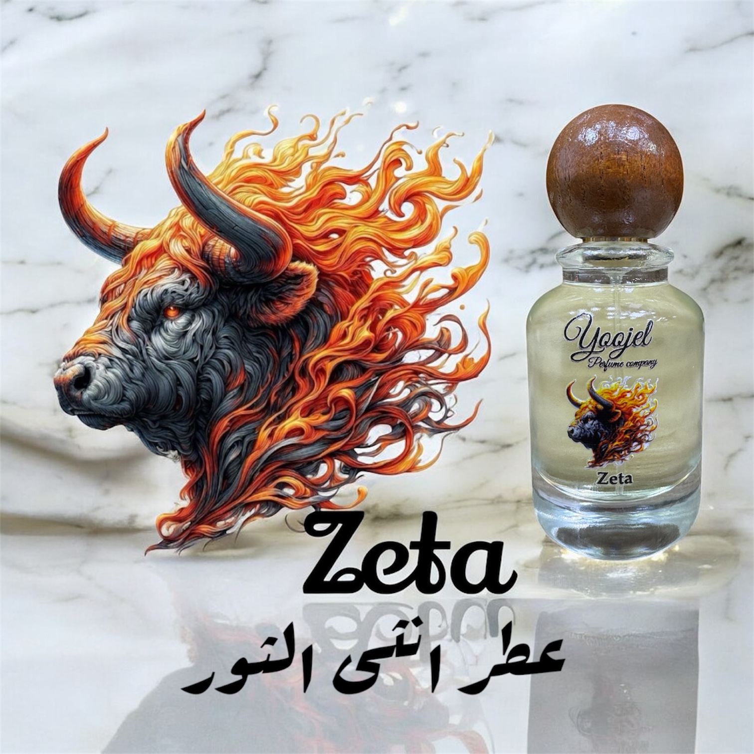 عطر برج الثور النسائي Zeta