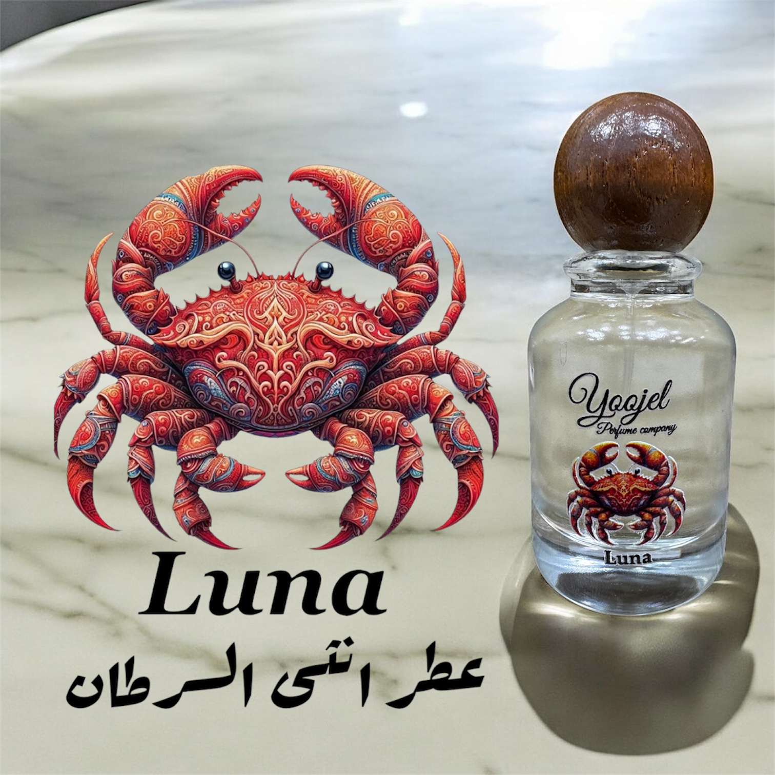 عطر برج السرطان النسائي Luna