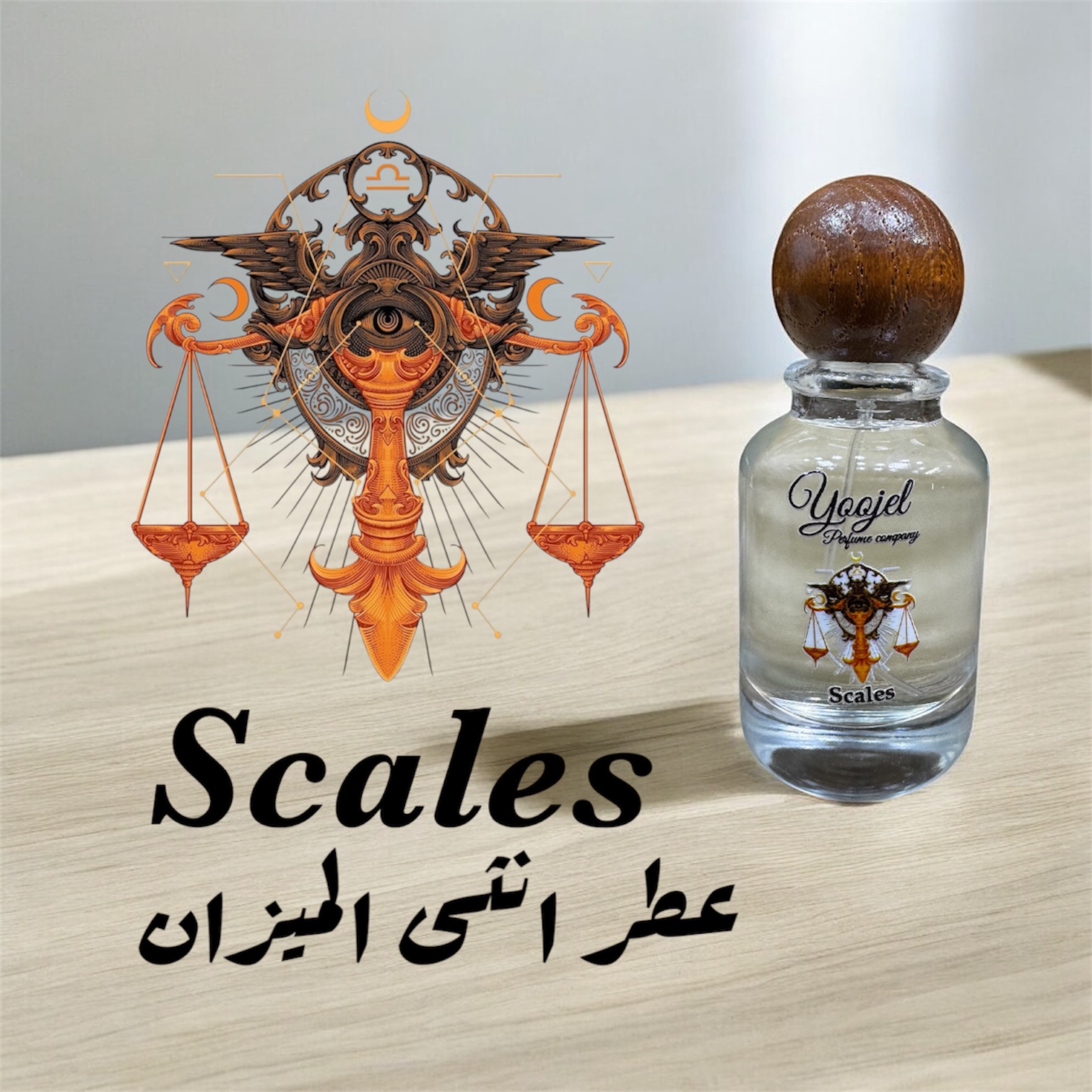 عطر برج الميزان نسائي Scales