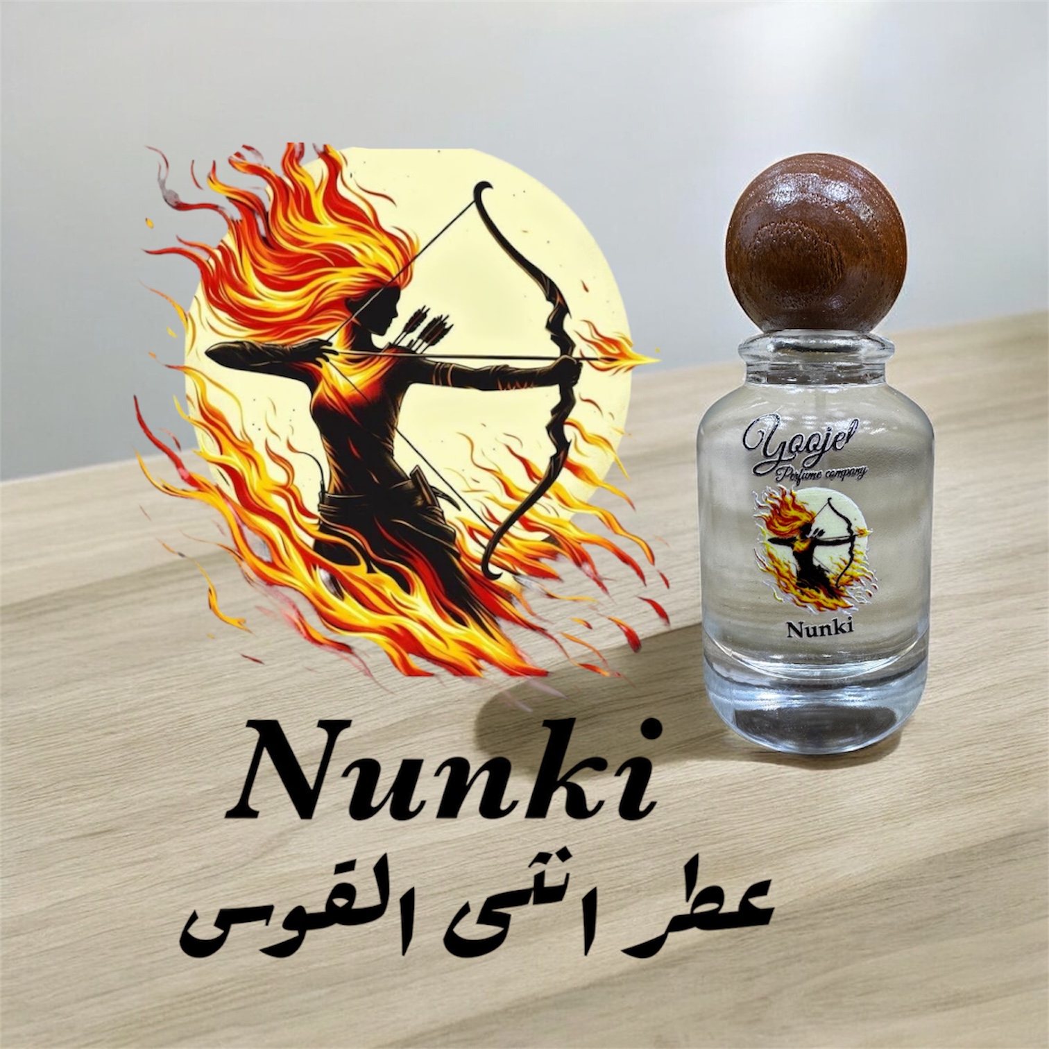 عطر برج القوس النسائي Nunki