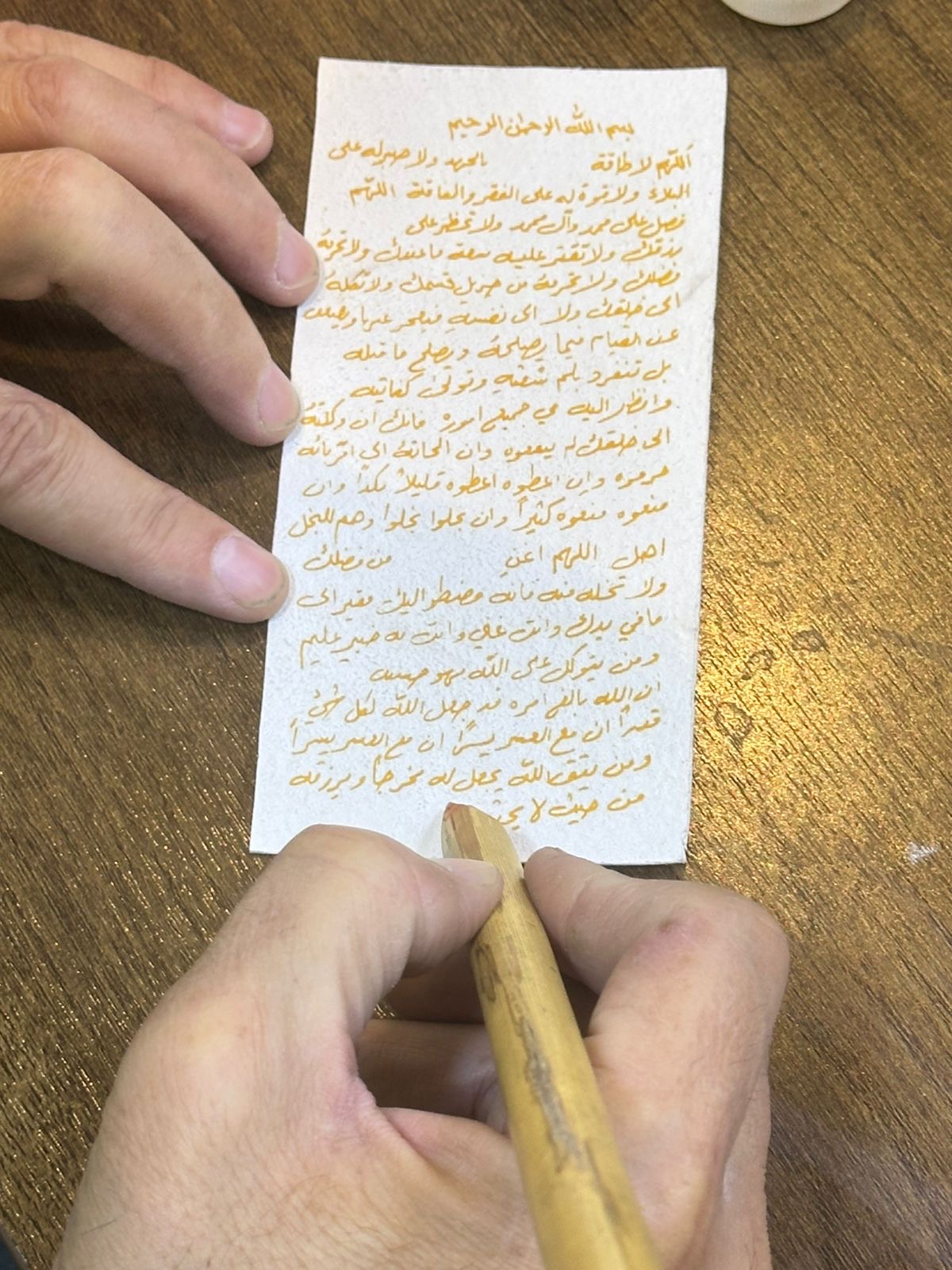 حرز الامام علي عليه السلام