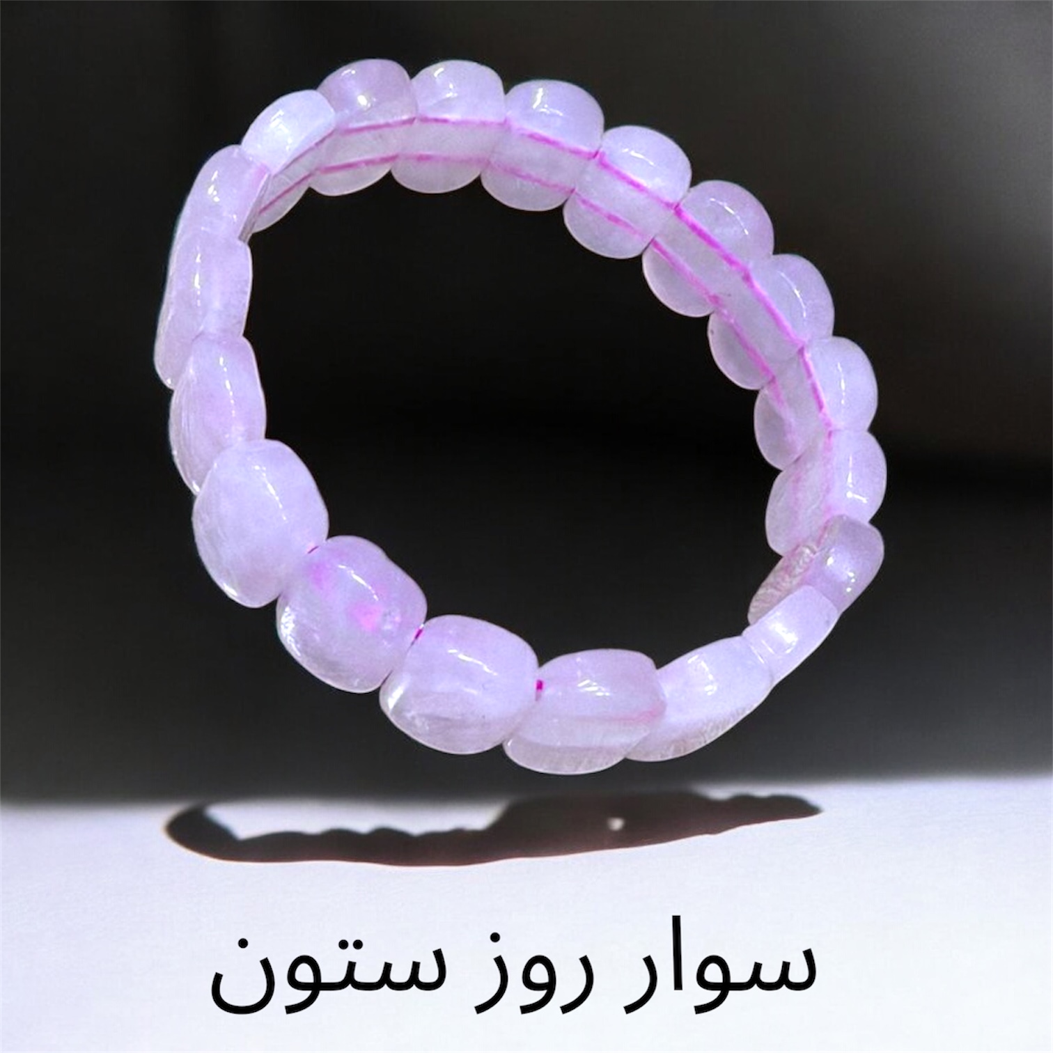 سوار روز ستون