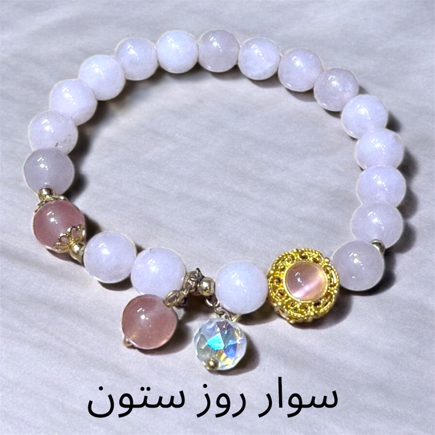 سوار روز ستون مع حجر الدر الزهري