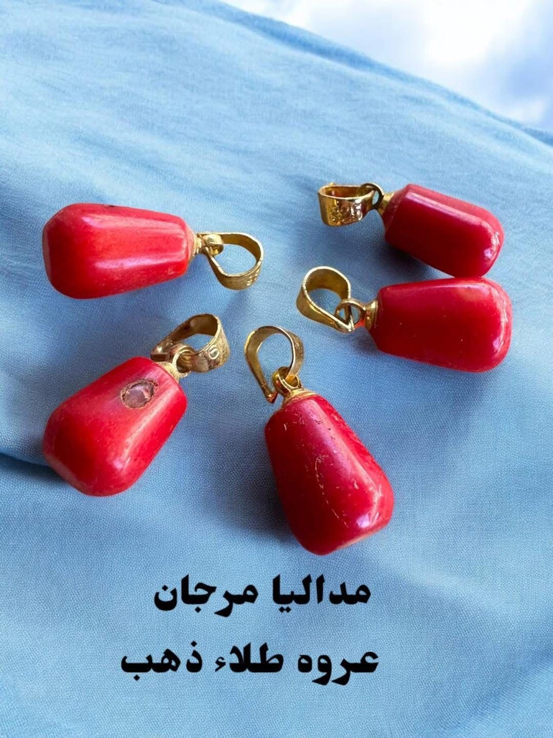 مداليا مرجان 