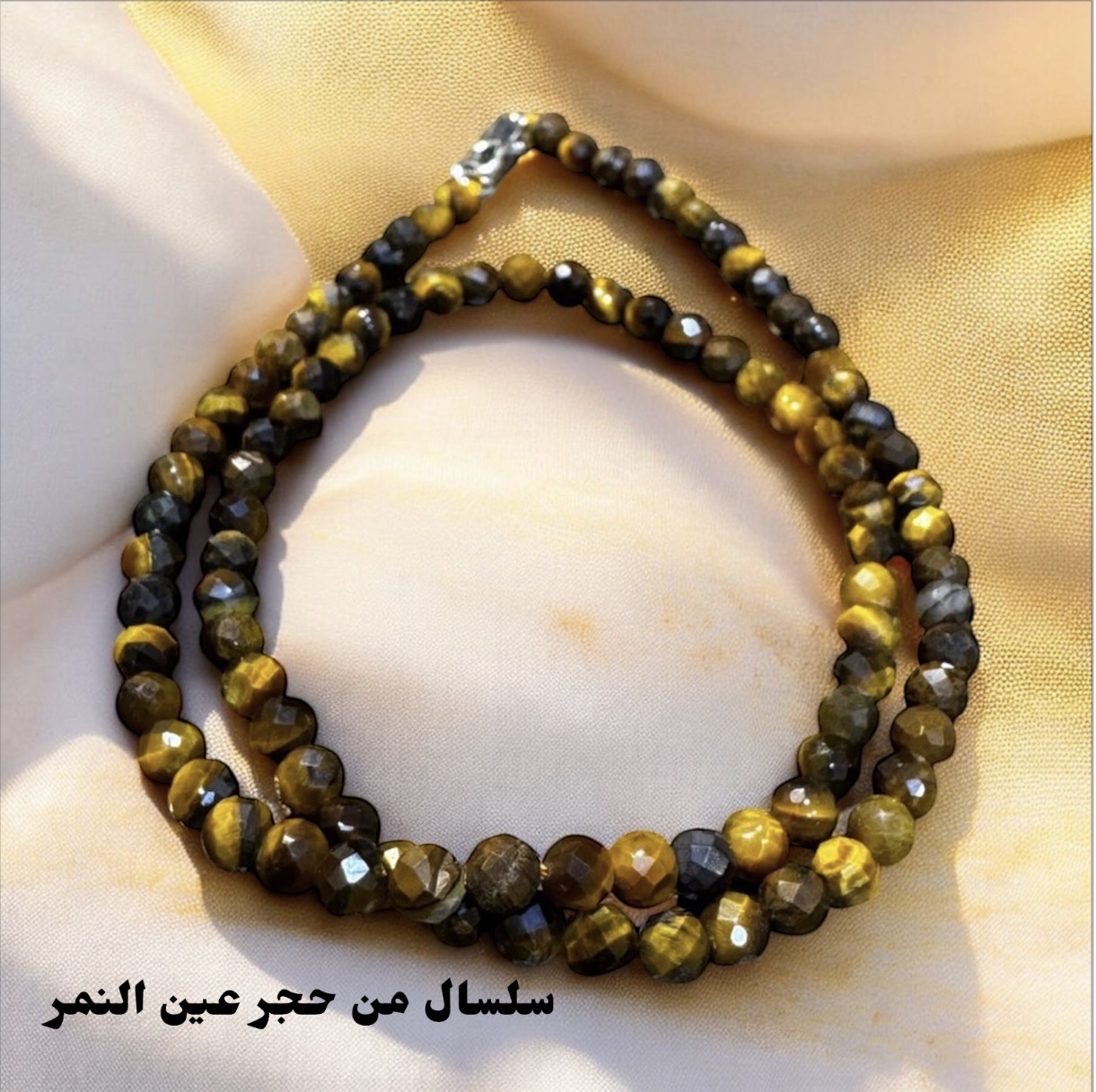 سلسال عين النمر