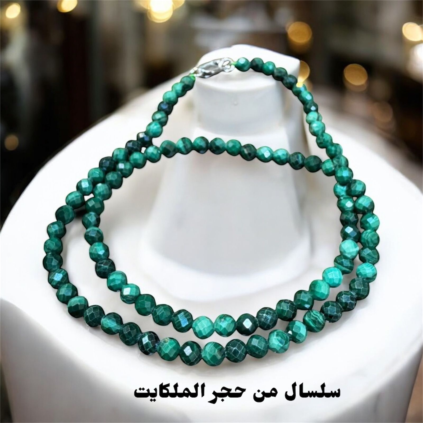 سلسال حجر الملكايت