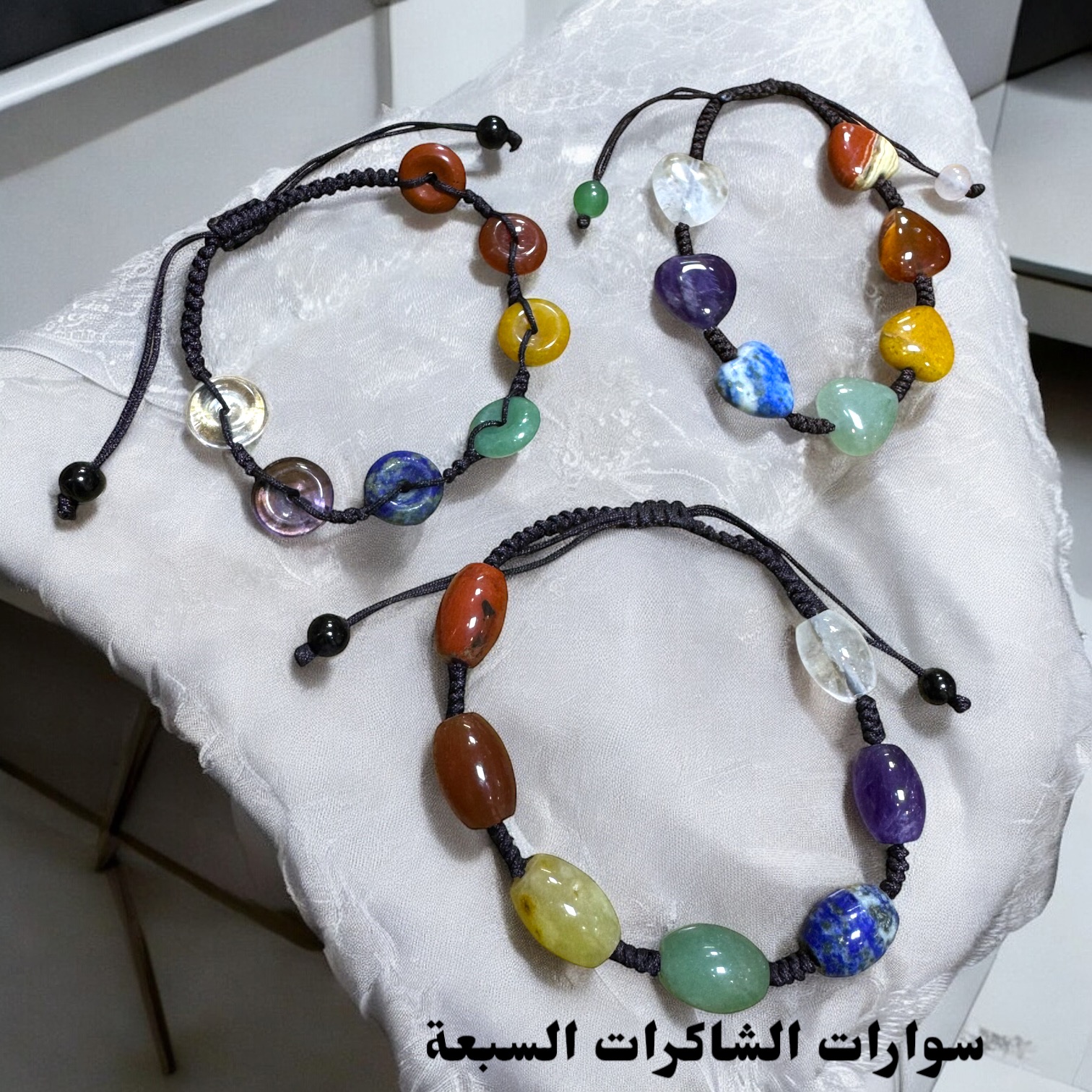 سوار الشاكرات السبعة 