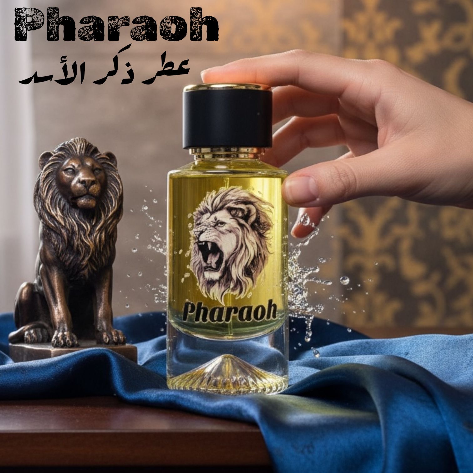 عطر برج الاسد الرجالي vip Fharaoh