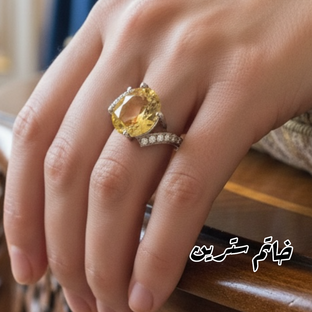 خاتم سترين نسائي