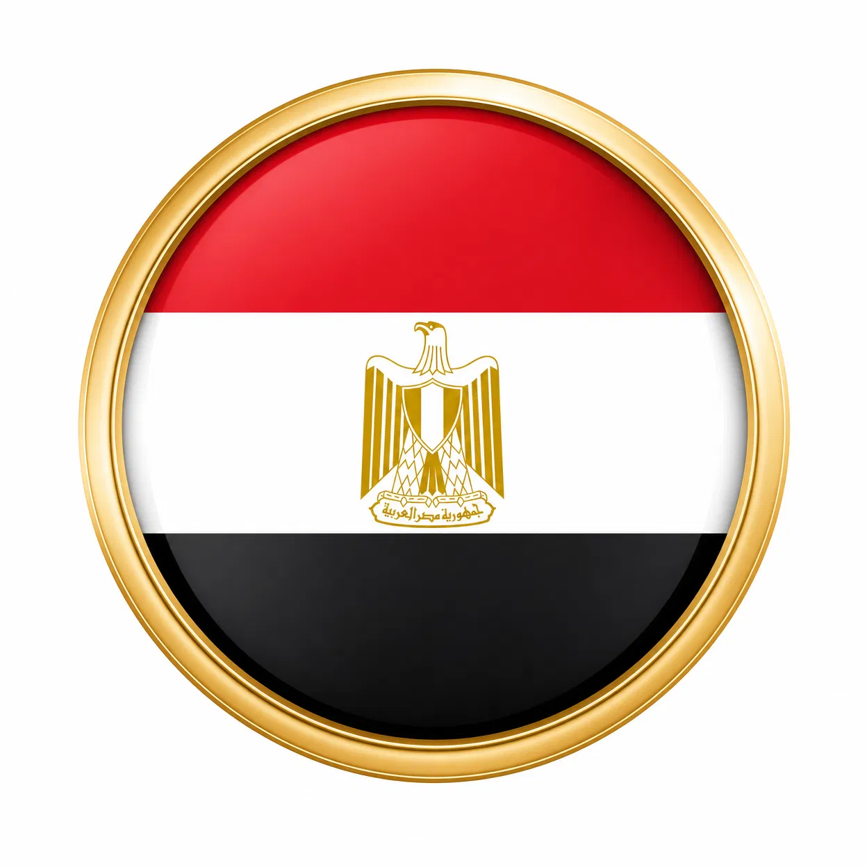جمهورية مصر العربية